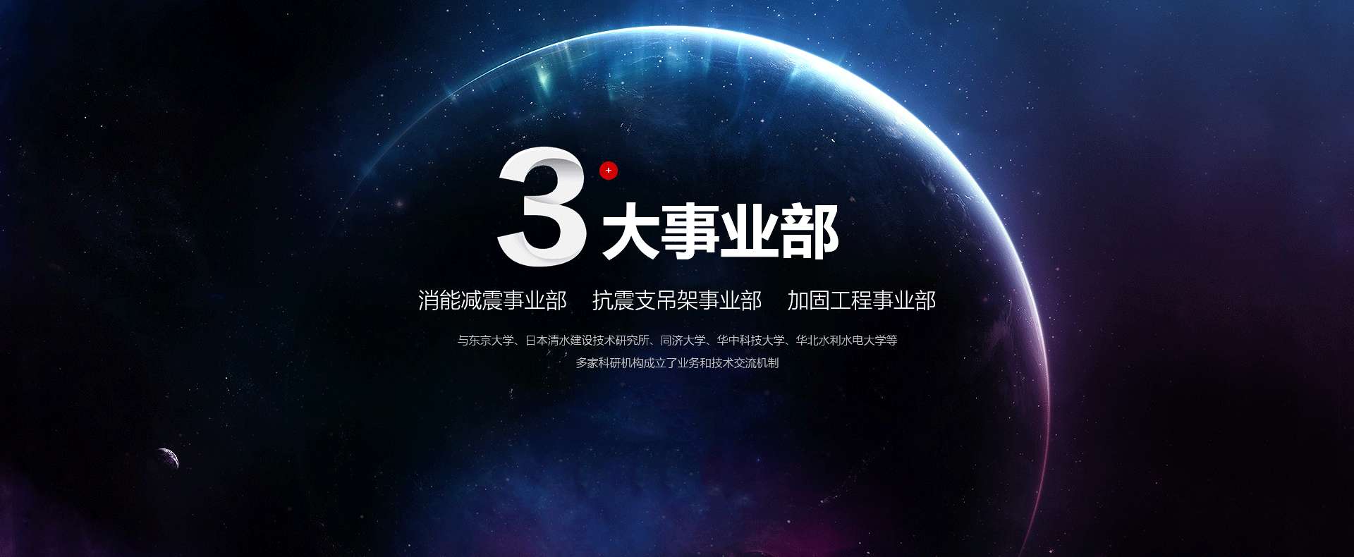 公海555000JC线路检测中心建科（北京）工程科技有限公司