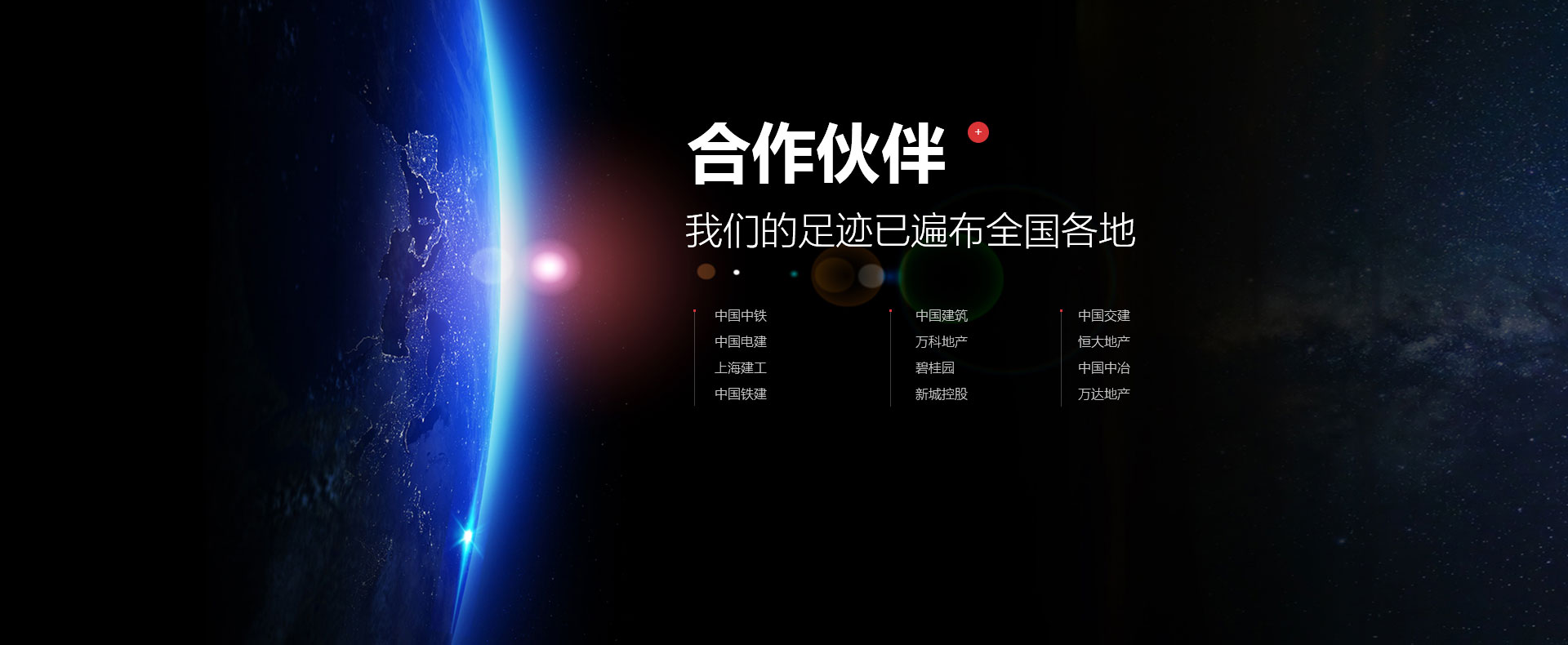 公海555000JC线路检测中心建科（北京）工程科技有限公司